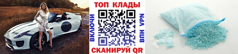 Купить A PVP  Меф  Гашиш  КОКАИН  Корсаков