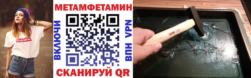 АМФЕТАМИН 97%  Купить закладки  Корсаков 