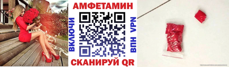 Amphetamine 98% Корсаков