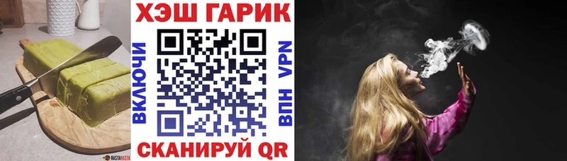 Купить закладки  Корсаков  Cannafood конопля 