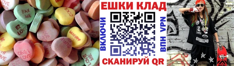 Экстази VHQ Купить Корсаков