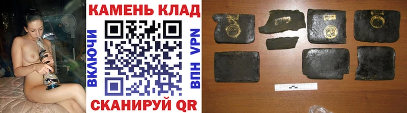 Гашиш гашик Корсаков