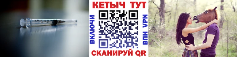КЕТАМИН VHQ  Купить  Корсаков 