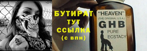 меф VHQ Гусь-Хрустальный