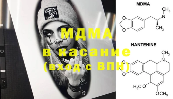меф VHQ Гусь-Хрустальный