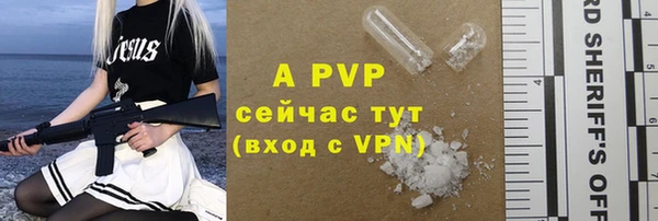герыч Гусиноозёрск