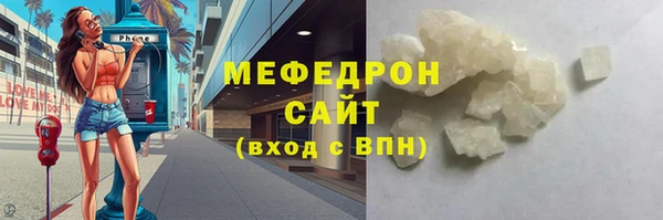 герыч Гусиноозёрск