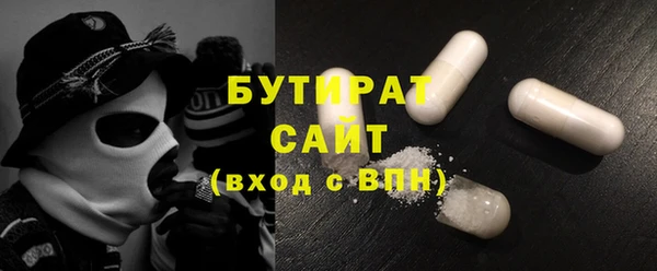 меф VHQ Гусь-Хрустальный