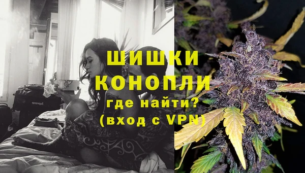 герыч Гусиноозёрск