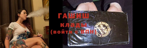меф VHQ Гусь-Хрустальный
