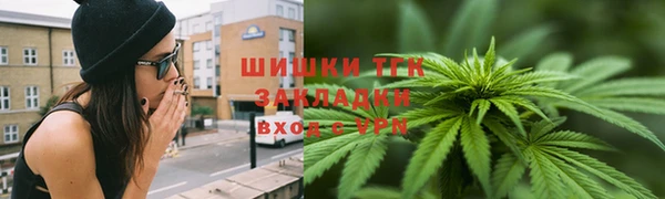 герыч Гусиноозёрск