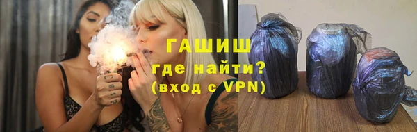 герыч Гусиноозёрск