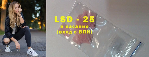 2c-b Гусев