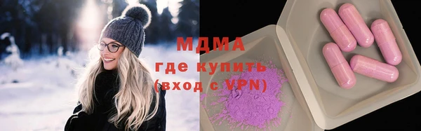 герыч Гусиноозёрск