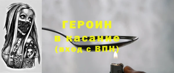 меф VHQ Гусь-Хрустальный