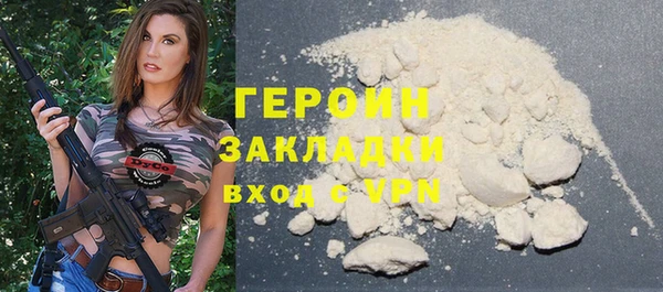 2c-b Гусев