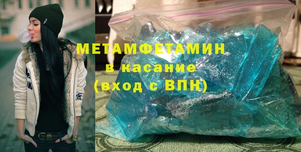 меф VHQ Гусь-Хрустальный