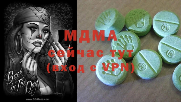 герыч Гусиноозёрск