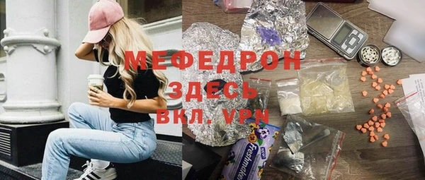 меф VHQ Гусь-Хрустальный