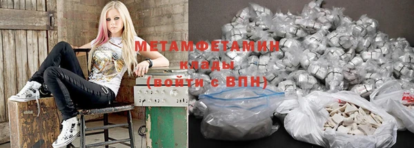 меф VHQ Гусь-Хрустальный