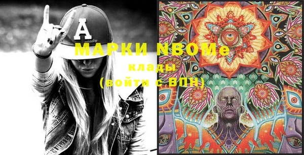 герыч Гусиноозёрск