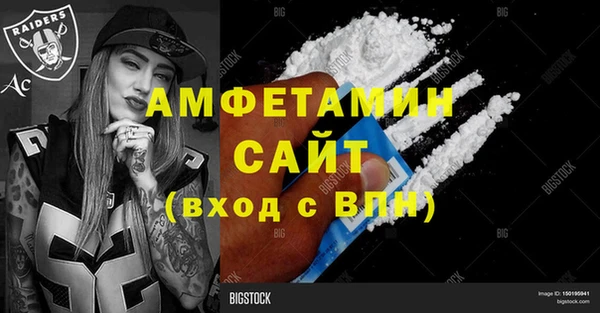 меф VHQ Гусь-Хрустальный