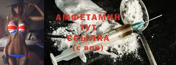 меф VHQ Гусь-Хрустальный