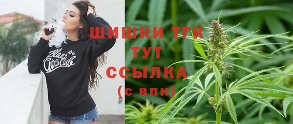 меф VHQ Гусь-Хрустальный