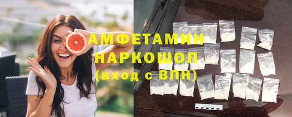 меф VHQ Гусь-Хрустальный
