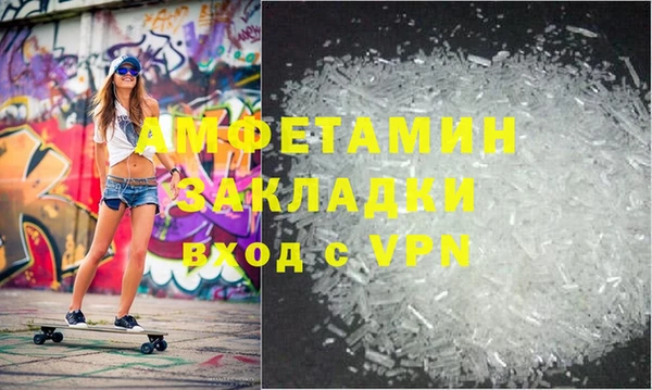 герыч Гусиноозёрск
