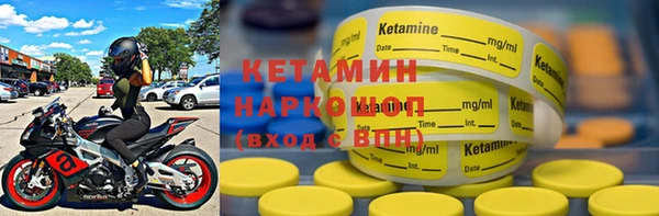 меф VHQ Гусь-Хрустальный