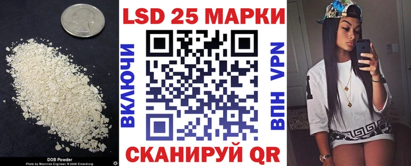 Лсд 25 экстази кислота  Купить закладки  Корсаков 
