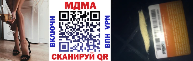 Купить  Корсаков  MDMA молли 