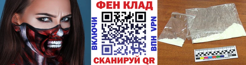Первитин Methamphetamine Корсаков