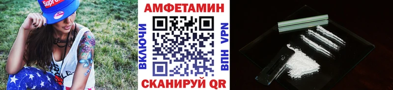Купить где  Корсаков  Метамфетамин кристалл 
