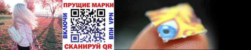 Купить закладки  Корсаков  Марки 25I-NBOMe 1500мкг 
