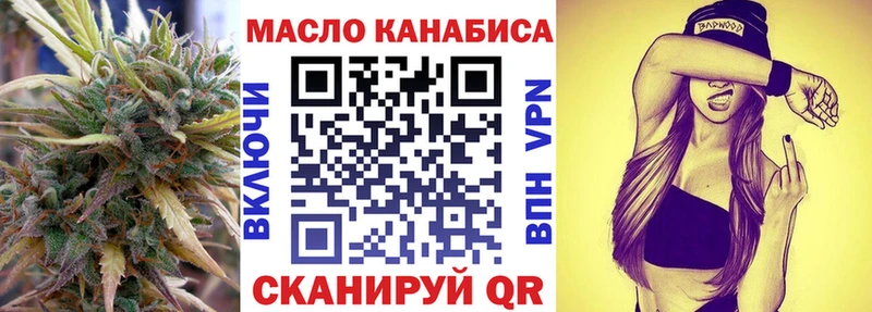 Купить закладки  Корсаков  Дистиллят ТГК вейп с тгк 