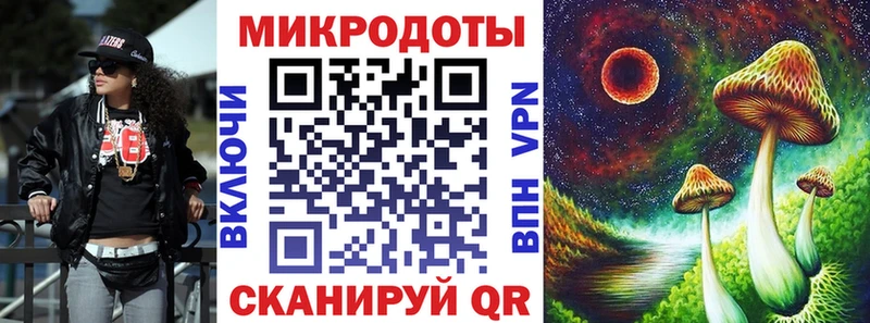 Галлюциногенные грибы GOLDEN TEACHER  Купить закладки  Корсаков 
